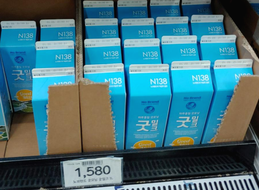  직접 먹고 쓰고 해본 노브랜드 추천 상품 1탄.