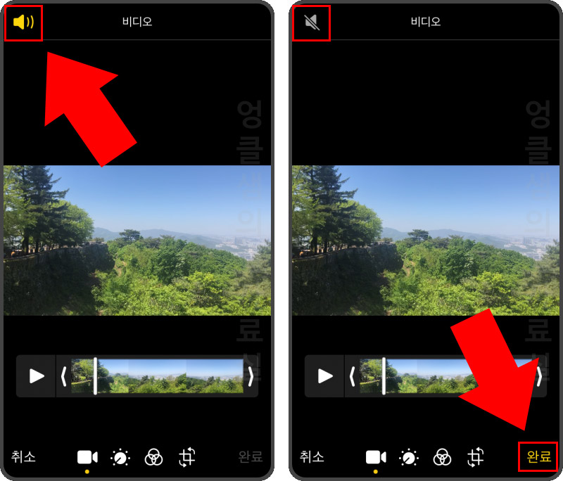 아이폰 동영상 소리 제거