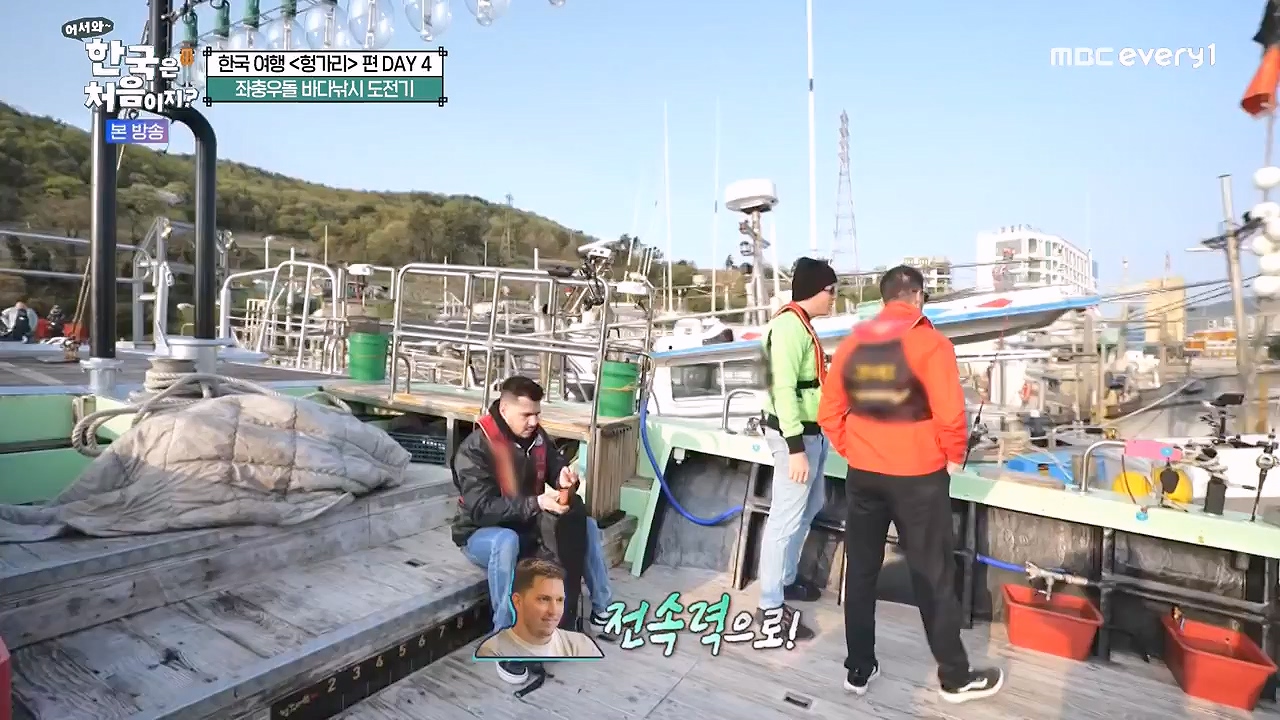 어서와 한국은 처음이지 시즌2.E319.240621p-NEXT.mp4_20240621_202653.998.jpg