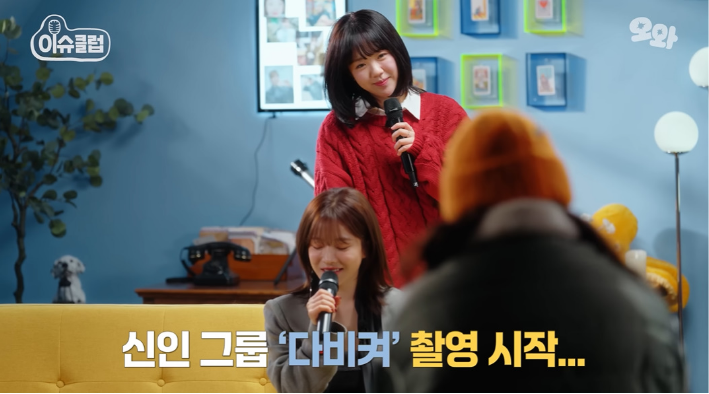 내년에 최애랑 콜라보 음원 발매할 거 같은 지예은...jpg | 인스티즈