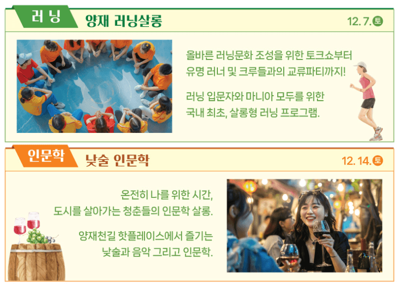 풍류 이미지
