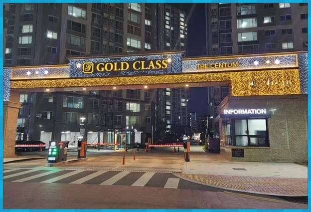 수성 골드클래스 더센텀 입구 야간