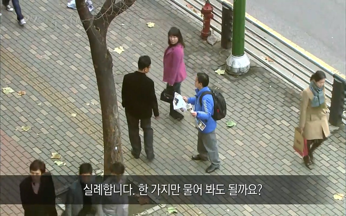 EBS 다큐프라임 - Docuprime, 인간의 두 얼굴2 제2부 아름다운 세상.mp4_20220608_205838.915.jpg