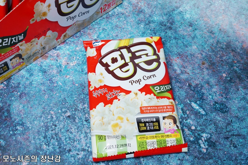  사조대림 전자렌지 팝콘 오리지널 90g x 12봉 구매후기