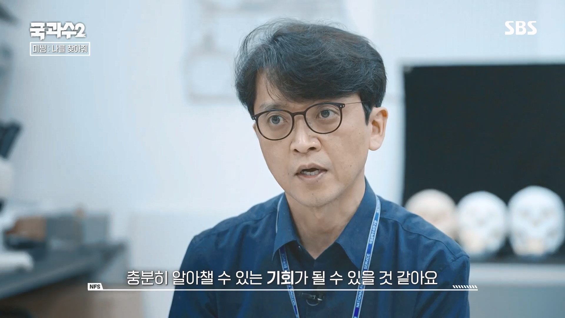 SBS 스페셜.E651.230903p.H264-F1RST.mp4_20230905_211431.600.jpg