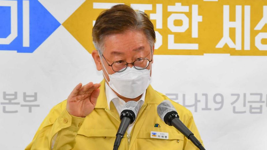 이재명 재판 대법원 판결  TV 유튜브 생중계..이재명 재판시간 16일 오후 2시