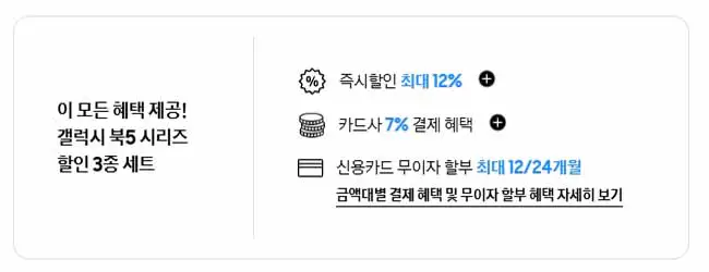 할인-3종-세트