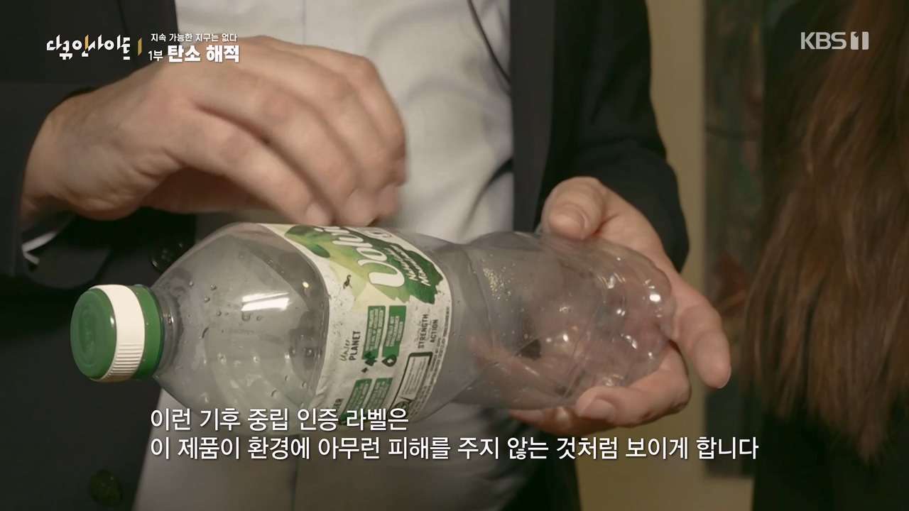 다큐 인사이트.E177.240112p-NEXT.mp4_20240113_155841.649.jpg