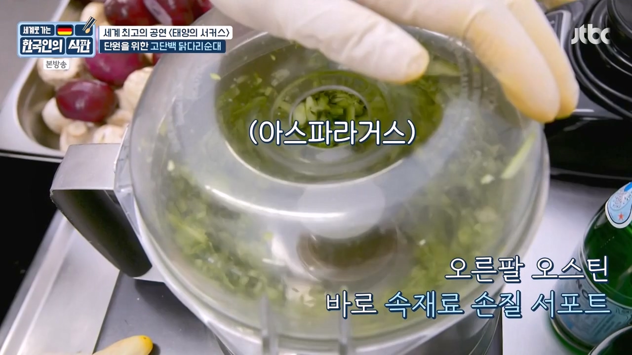 한국인의 식판.E19.230827p-NEXT.mp4_20230828_213034.250.jpg