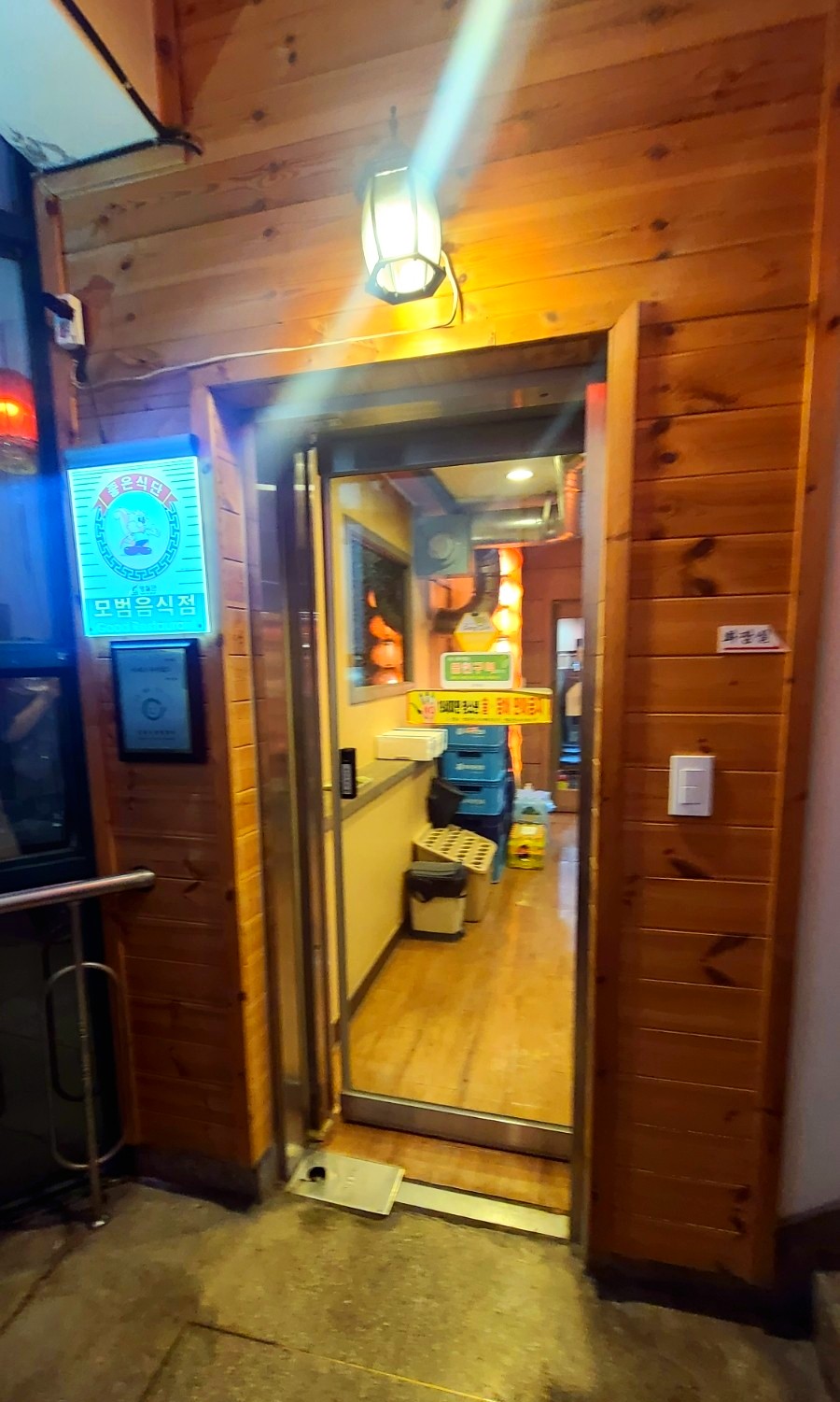 차이안 이미지