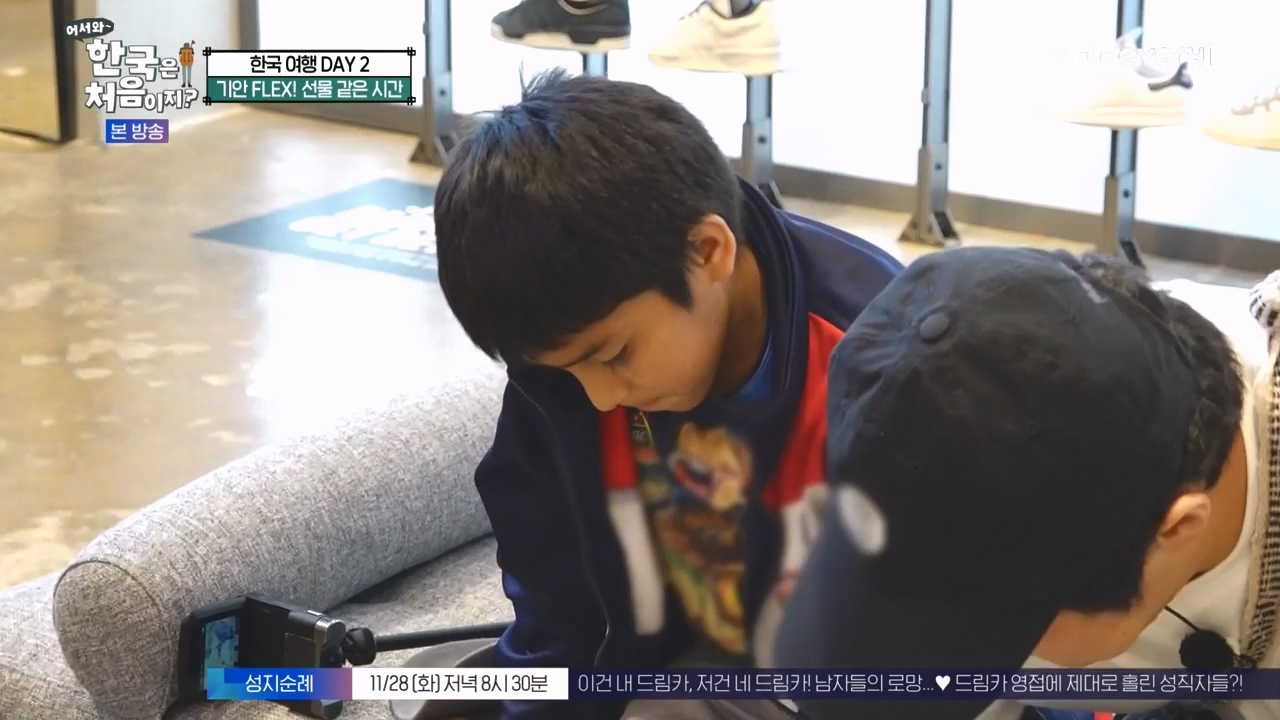 어서와 한국은 처음이지 시즌2.E290.231124p-NEXT.mp4_20231124_205332.280.jpg
