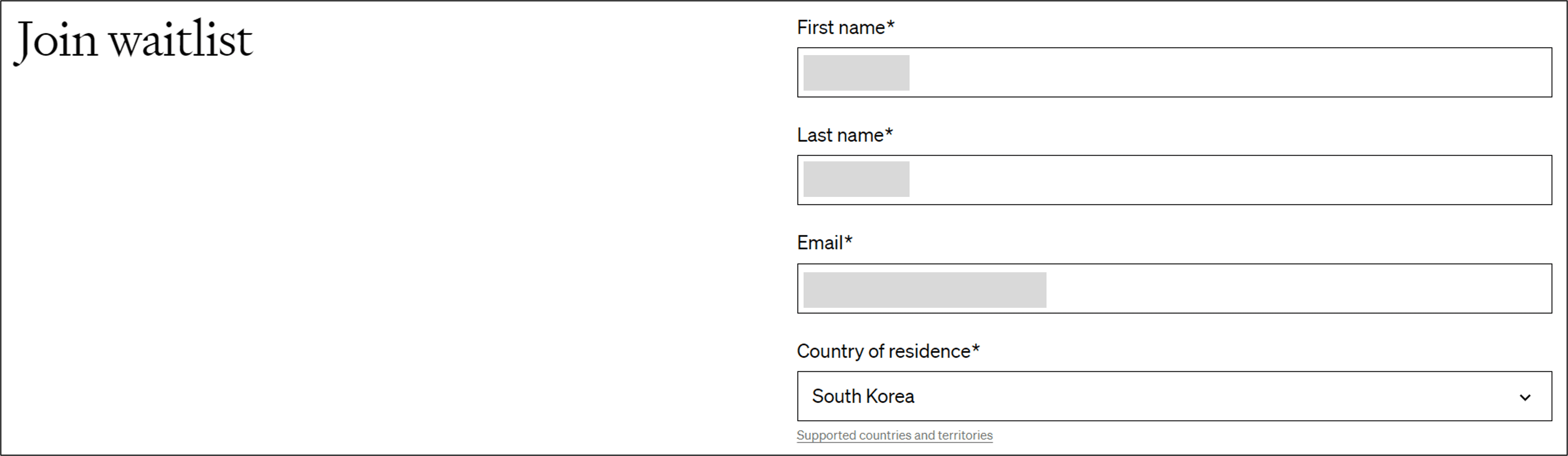 개인정보 입력