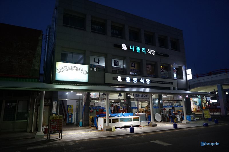 은진상회 이미지