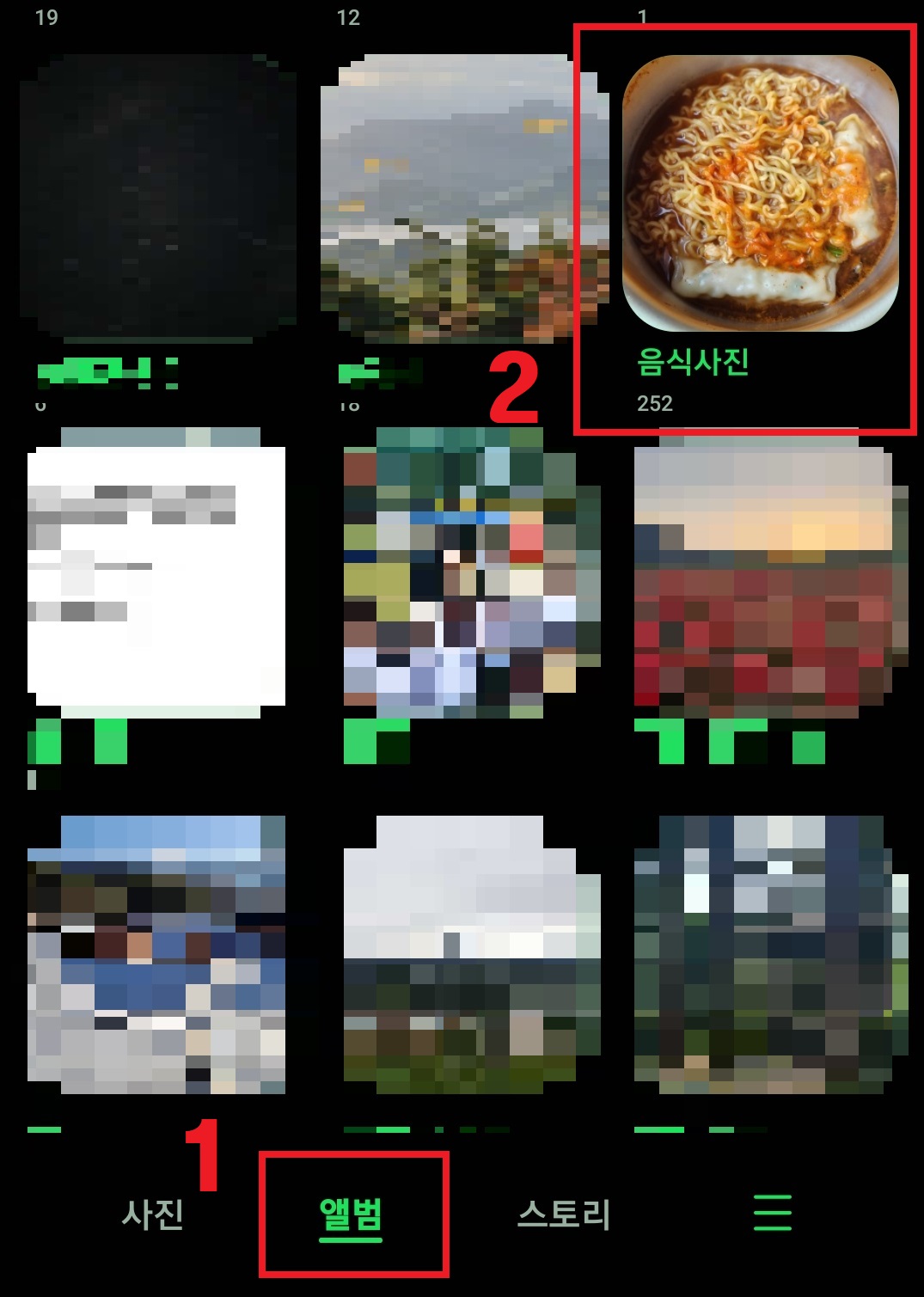 삼성 갤럭시 스마트폰 기본 갤러리 앱에서 사진 및 이미지 합치는 방법(이미지 콜라주) 3