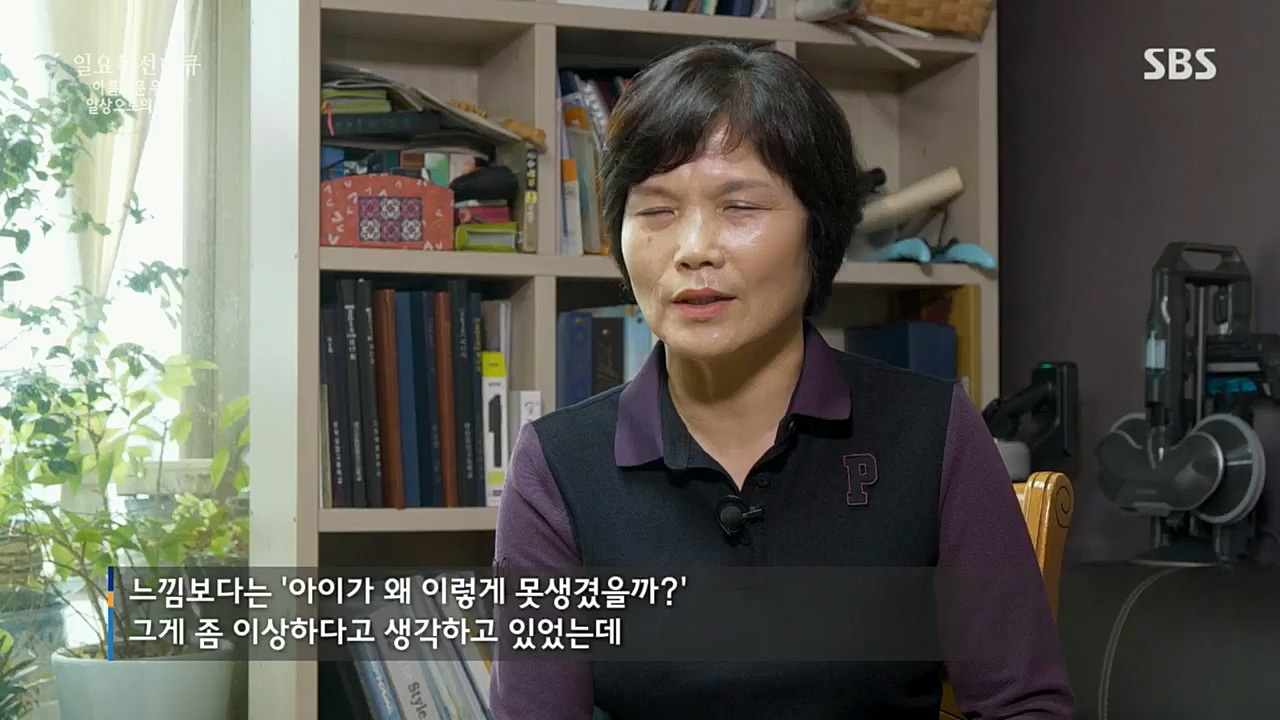 일요 특선 다큐멘터리.E299.221212p.H264-F1RST.mp4_20221212_200749.977.jpg
