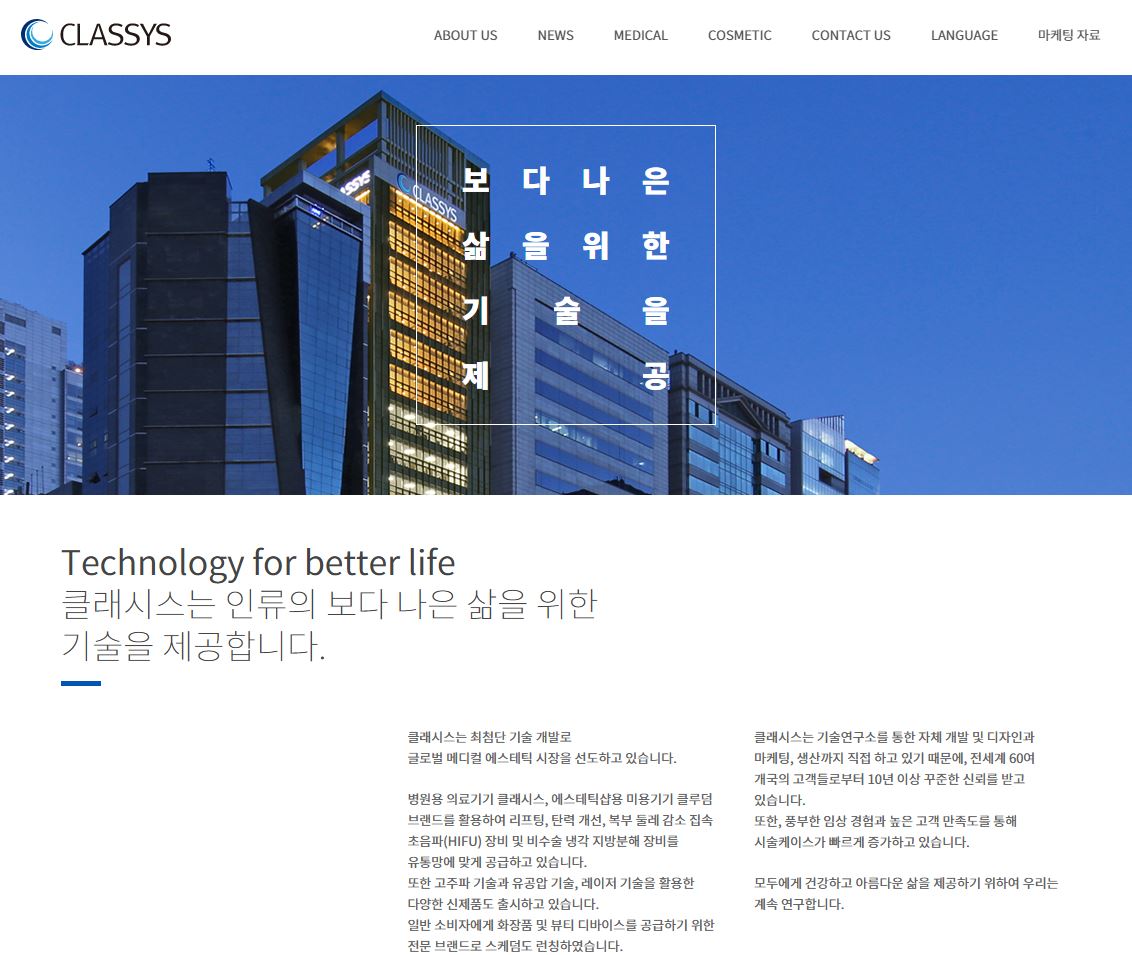  클래시스 배당금