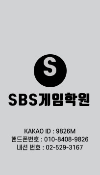  [신림웹소설학원] 웹소설로 청강대가기