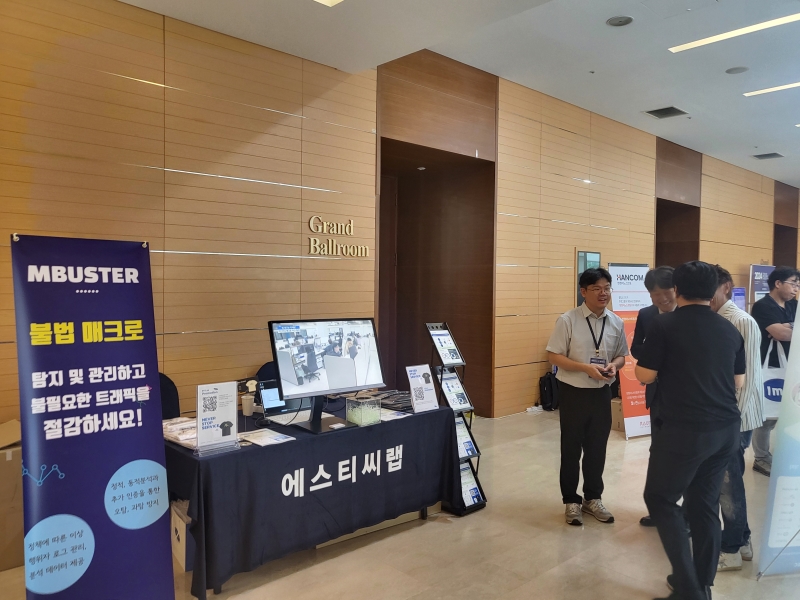 항상 반갑게 맞이해주시는 전산인협의회 선생님들께 감사합니다.