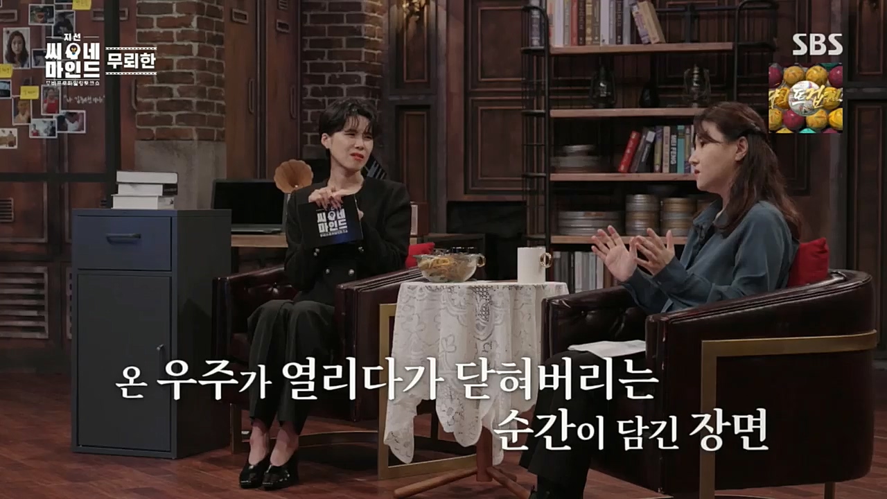 지선씨네마인드.최종.E08.221119p.H264-F1RST.mp4_20221205_194235.959.jpg