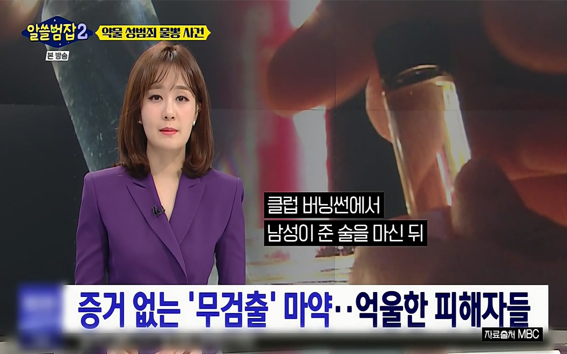 알쓸범잡 2.E15.220425p-NEXT.mp4_20220425_191401.609.jpg