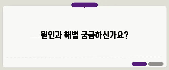 갱년기 핫플래시의 원인과 신속히 완화하는 방법을 알아보자!
