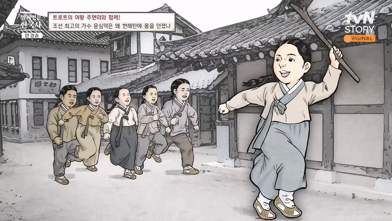 벌거벗은 한국사.E80.231102p-NEXT.mp4_20240528_203848.544.jpg