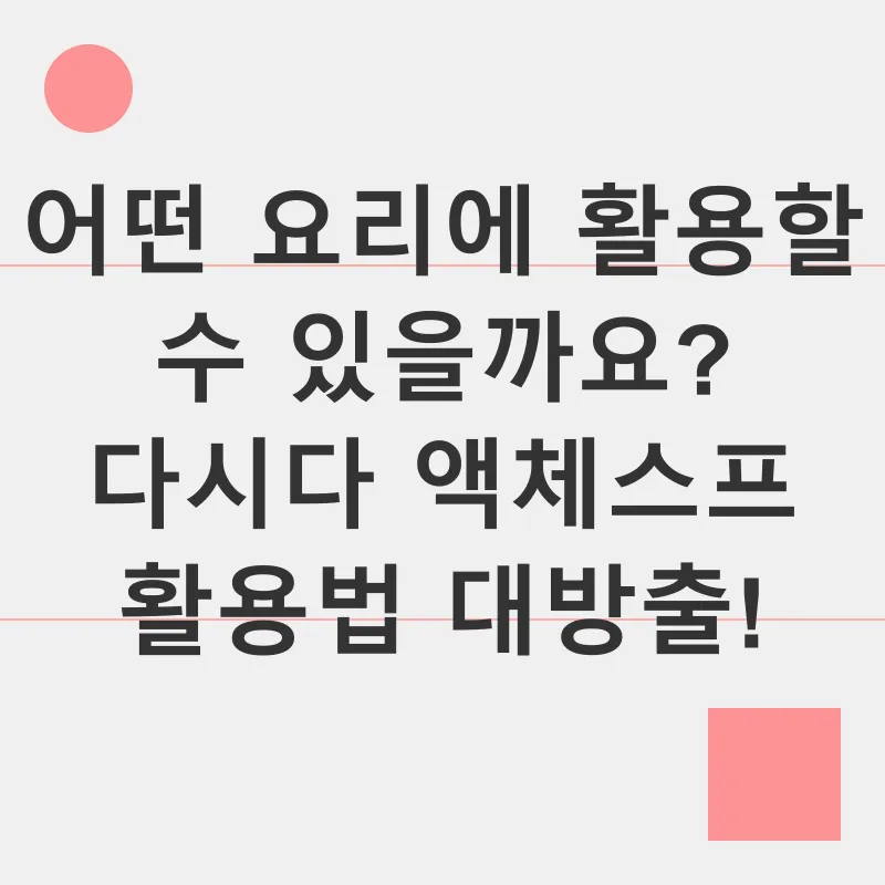 다시다_2