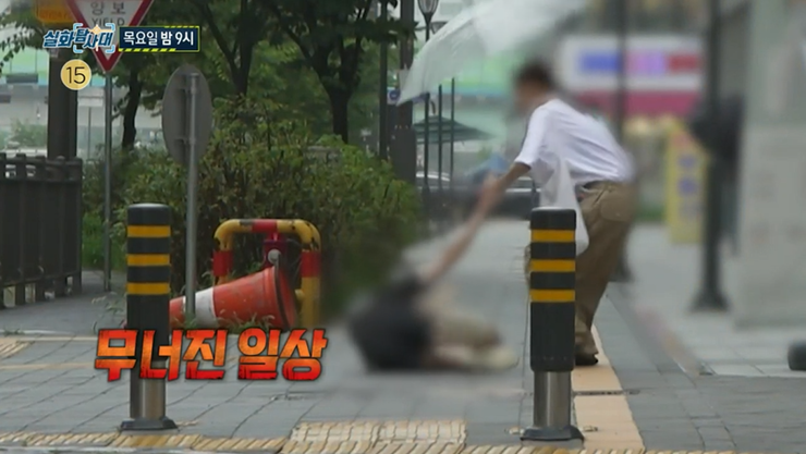 길에서-쓰러진-여성