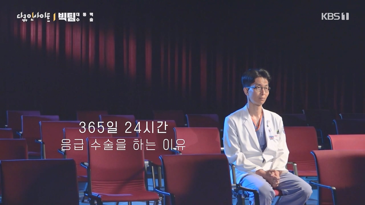 다큐 인사이트.E164.231013p-NEXT.mp4_20231013_205324.913.jpg