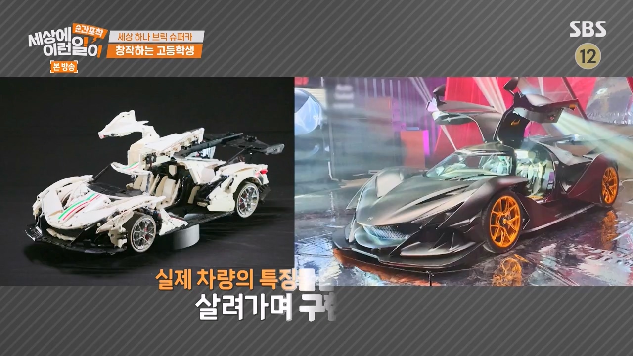 순간포착 세상에 이런일이.E1240.230806p-NEXT.mp4_20230806_161411.194.jpg