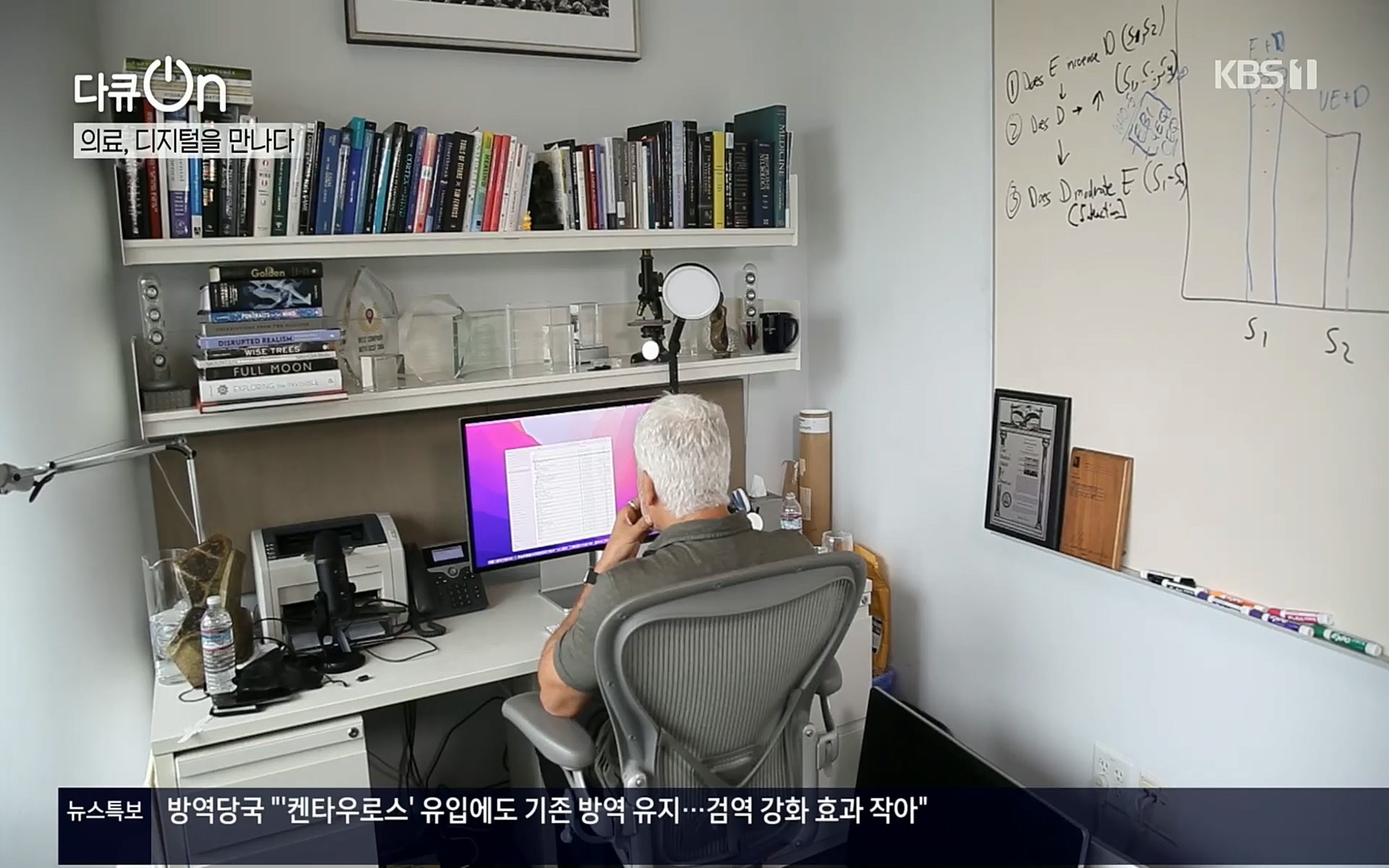 다큐 On.E154p.H264-F1RST.mp4_20220827_180723.746.jpg