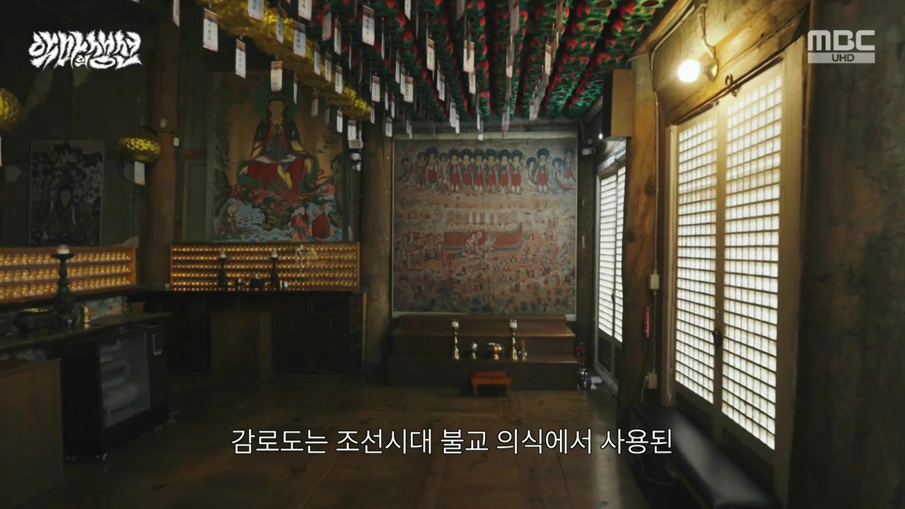 MBC 네트워크특선.E1670.240403p-NEXT.mp4_20240403_203740.660.jpg