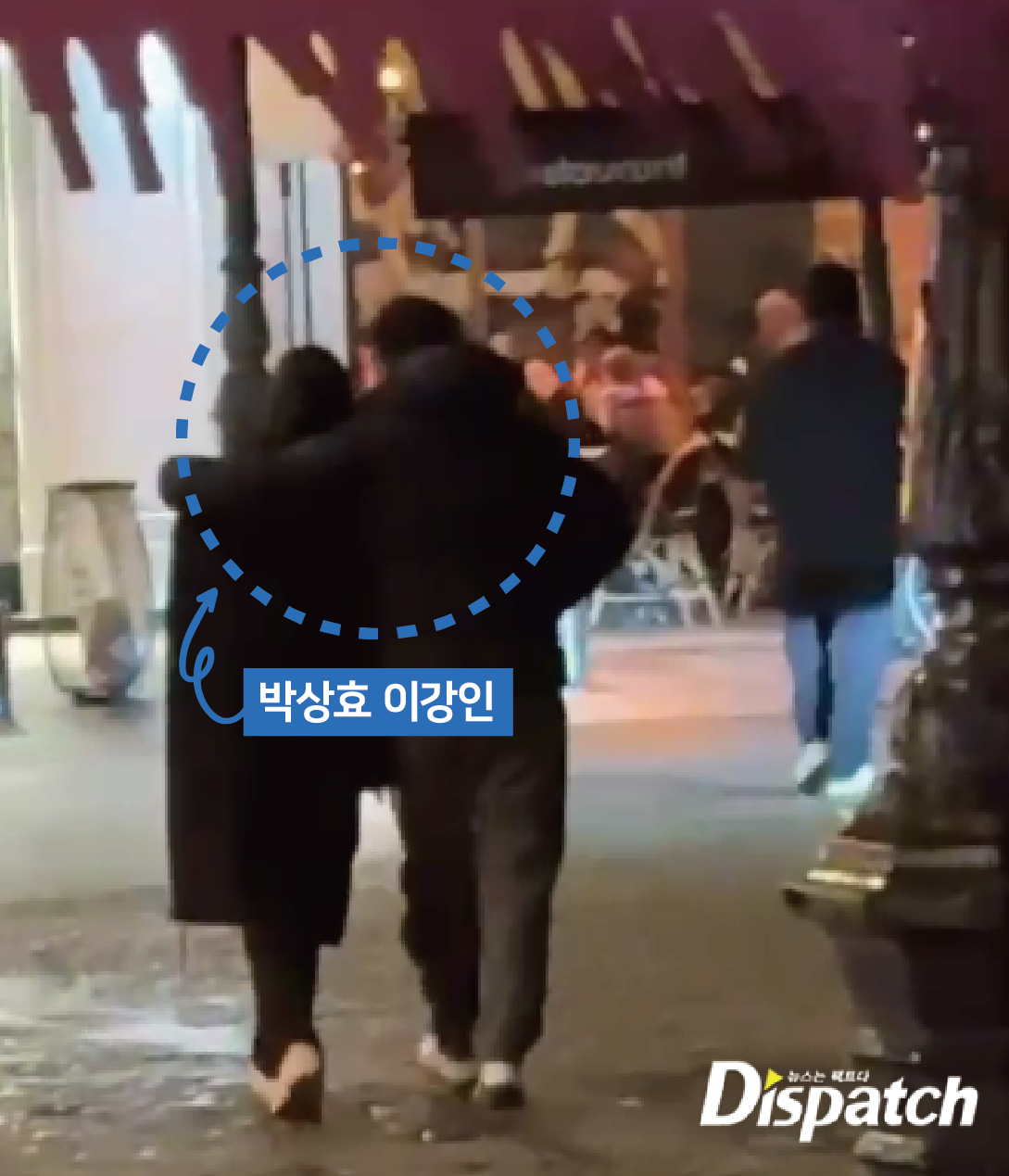 이강인 디스패치에 열애 포착, 두산 오너 일가 박상효와 파리에서 전해온 사랑 이야기 이강인 디스패치에 열애 포착, 두산 오너 일가 박상효와 파리에서 전해온 사랑 이야기