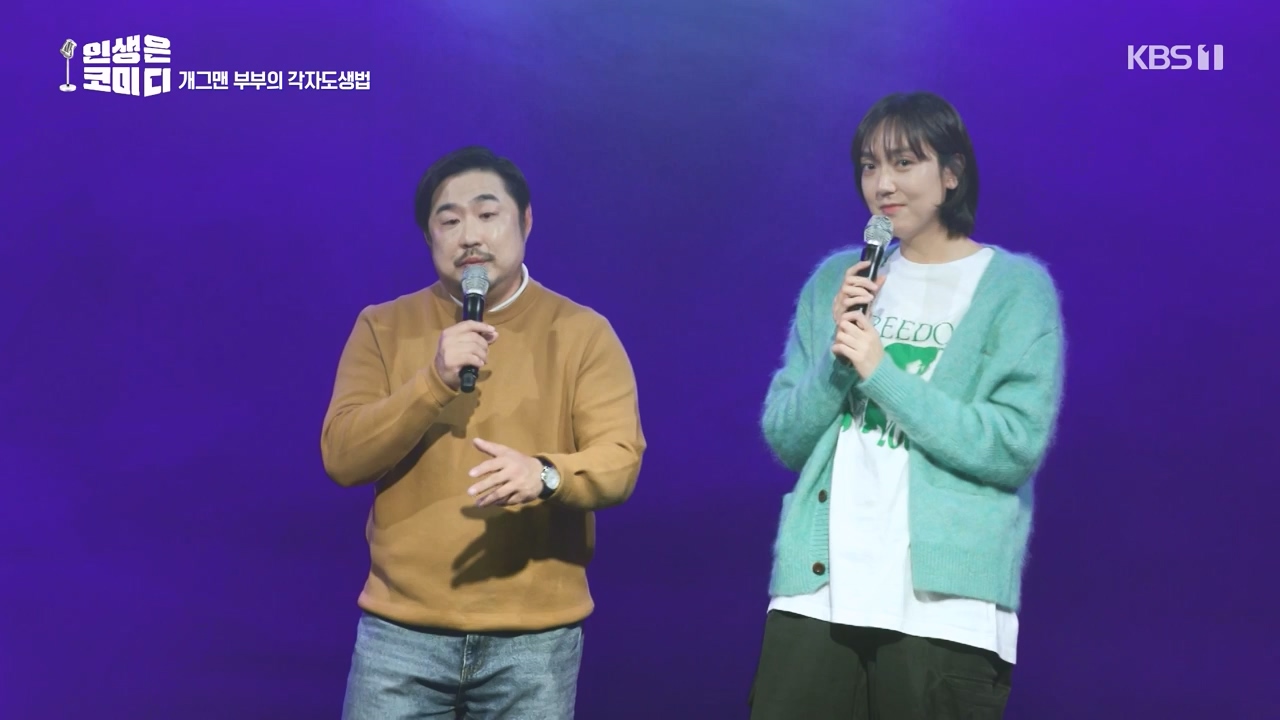 다큐 온.E222.231105p-NEXT.mp4_20231105_183750.528.jpg