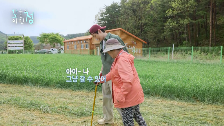 어르신한테 진짜 예의 바르게 잘하는 것 같은 영범이...jpg | 인스티즈