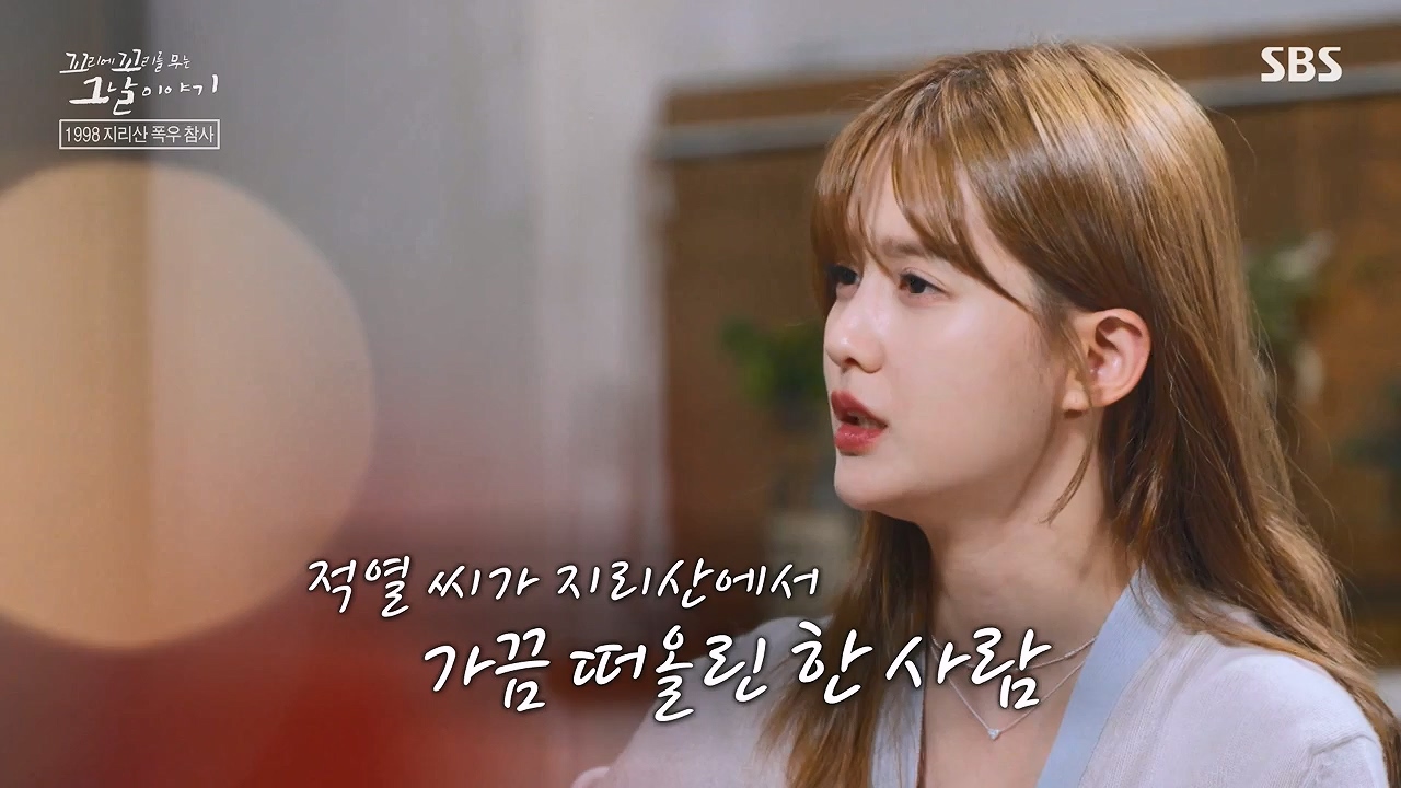 꼬리에 꼬리를 무는 그날 이야기.E134.240628p-NEXT.mp4_20240629_155333.411.jpg