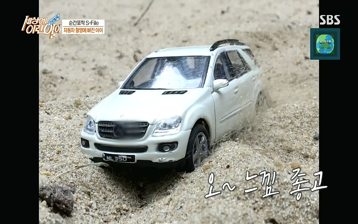순간포착 세상에 이런일이.E1198.220920.H265p-BULDU.mp4_20220921_201950.726.jpg