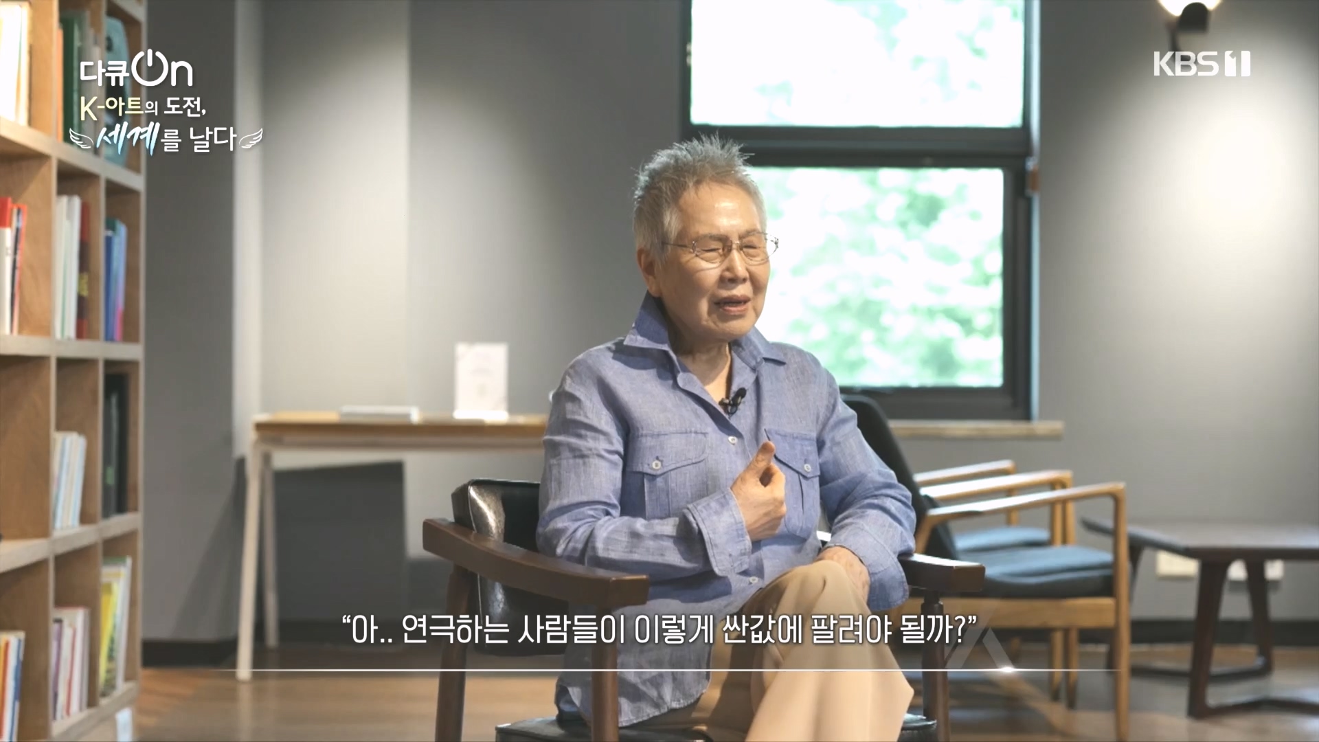 다큐 On.E217.231015p.H264-F1RST.mp4_20231016_194448.908.jpg