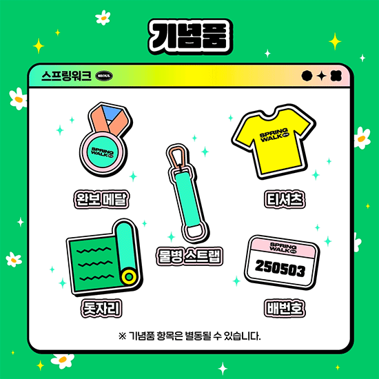 워크 이미지
