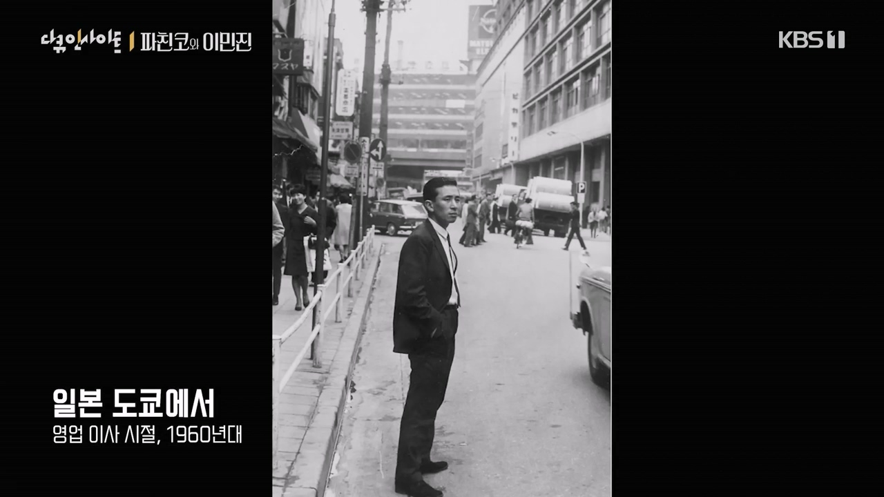 광복절 기획 다큐 인사이트.E158.230818p-NEXT.mp4_20230820_103314.762.jpg