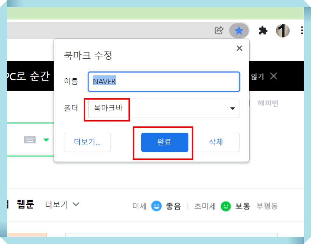 개별사이트등록화면을 보여준다