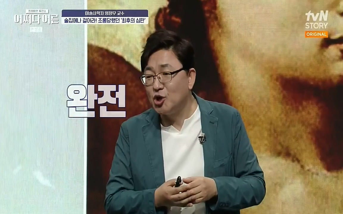 어쩌다 어른.E05.220708p-NEXT.mp4_20220904_180642.324.jpg