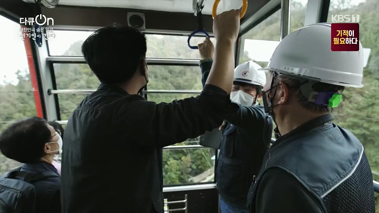 다큐 On.E173.221203p.H264-F1RST.mp4_20221212_194505.887.jpg