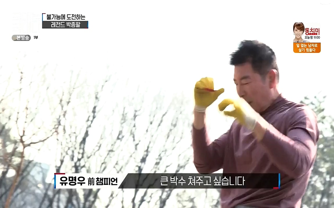 국대는 국대다.E08.220431p-NEXT.mp4_20220509_173533.509.jpg