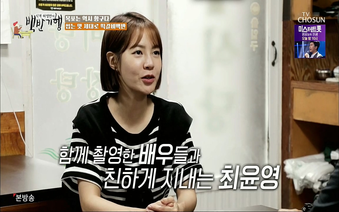 식객 허영만의 백반기행.E164.220813p.H264-F1RST.mp4_20220813_173555.694.jpg