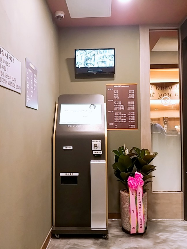 메이드스터디카페 이미지
