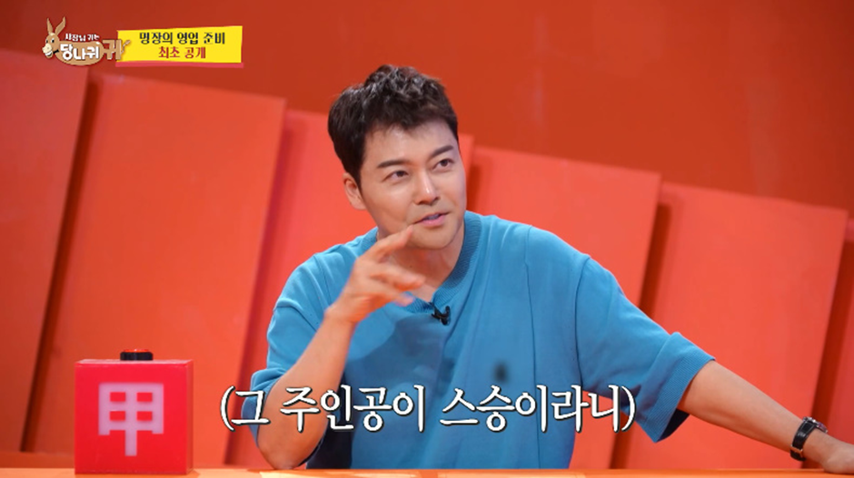 삼성 이병철 회장 모신 셰프가 스승이라는 일식 명장 | 인스티즈