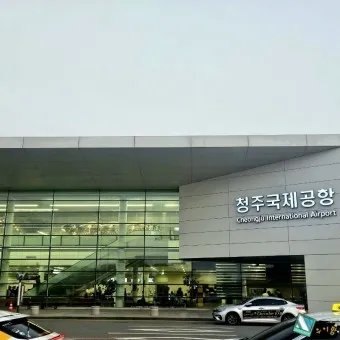 청주 공항 국제선 노선 운항정보 면세점_21