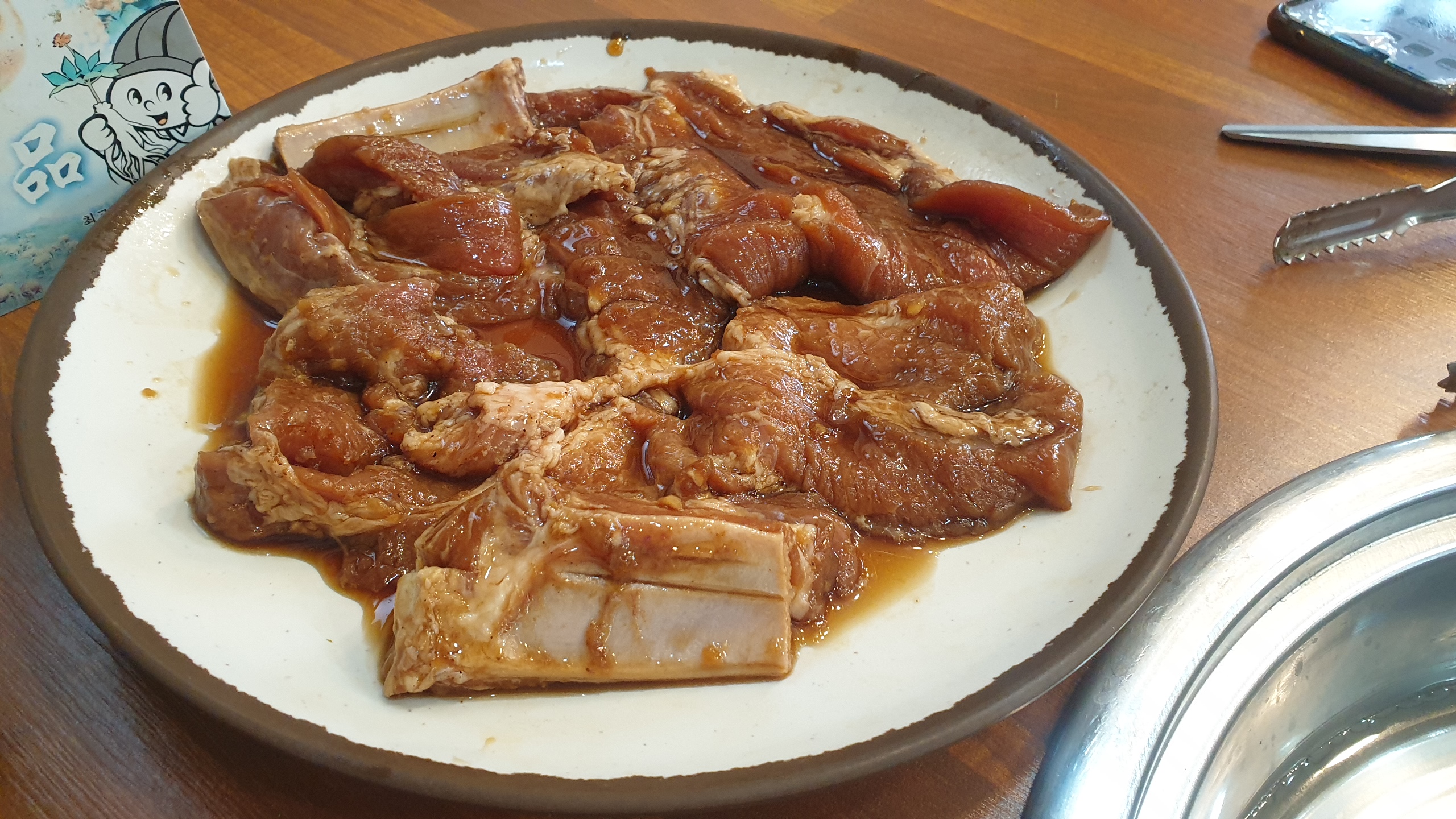  수제 돼지갈비와 숯불의 미친 만남, 마당 숯불갈비