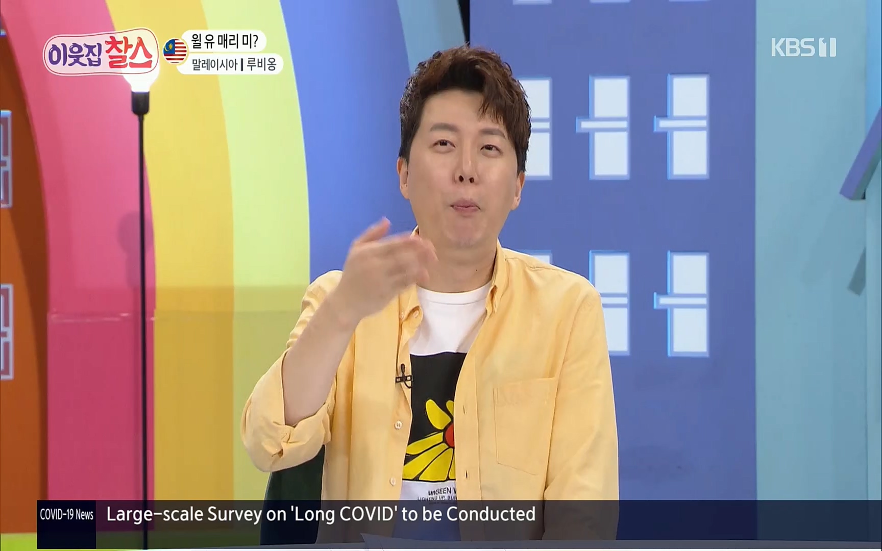 이웃집 찰스.E342.220614p.H264-F1RST.mp4_20220615_204216.981.jpg